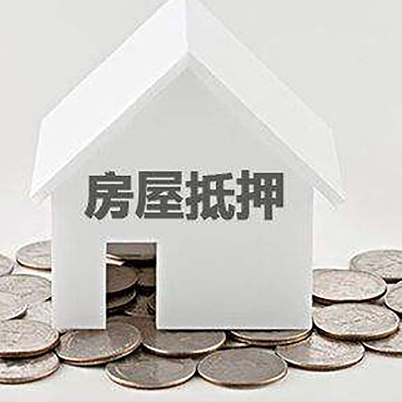 晋宁重庆办理房产抵押贷款需要两个人签字吗