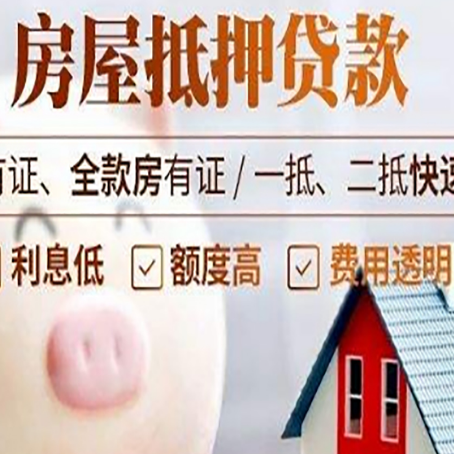 晋宁贷款助贷公司新渝启服靠谱公司